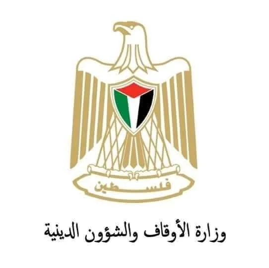 إعلان هام لحجاج المحافظات الشمالية (الضفة الغربية والقدس) حول استكمال التسجيل لموسم الحج 1447ه/2026م